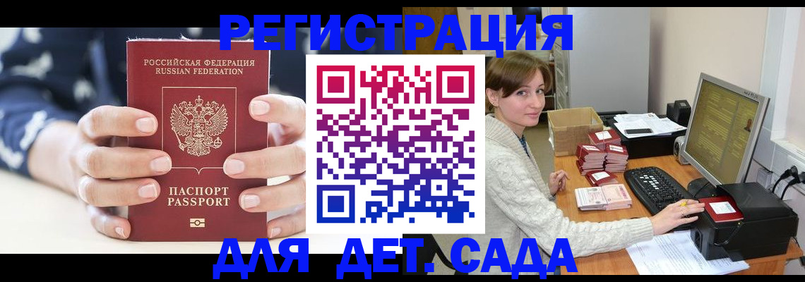 найти адрес прописки в Чечне