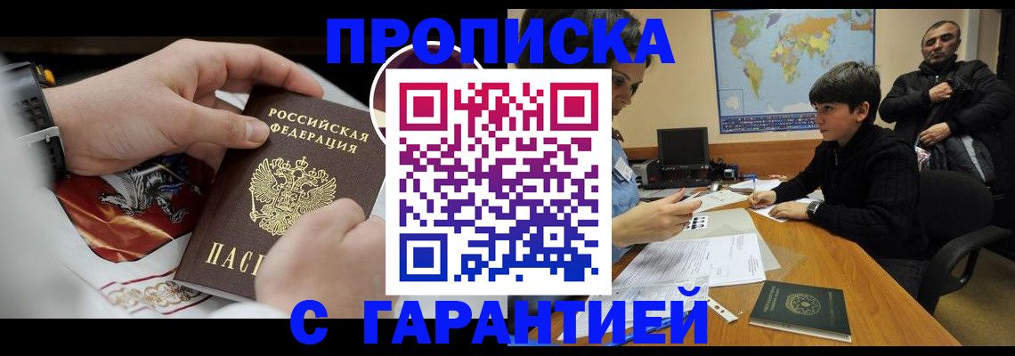 форма 3 в Чечне