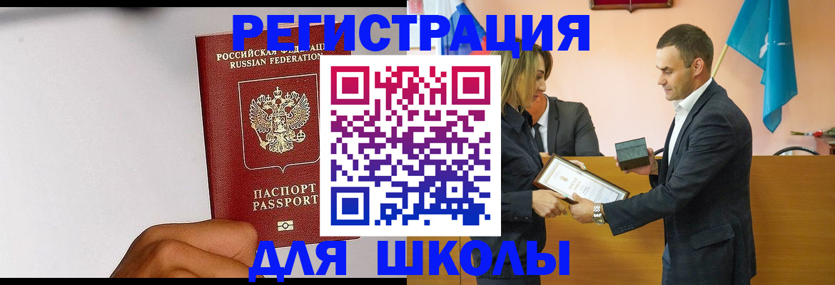 временная регистрация госуслуги в Чечне